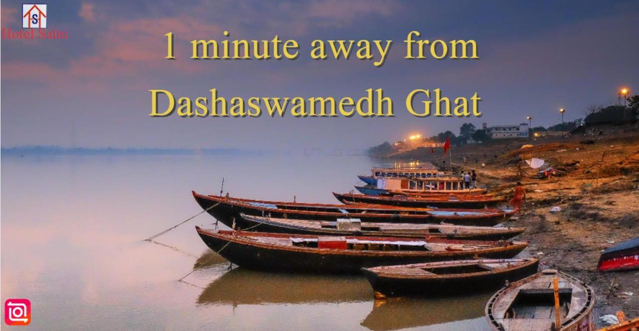 Sahu Near Kashi Vishwanath Temple Gate Varanasi